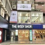 rZOSS美髮店 - 台北市公館店